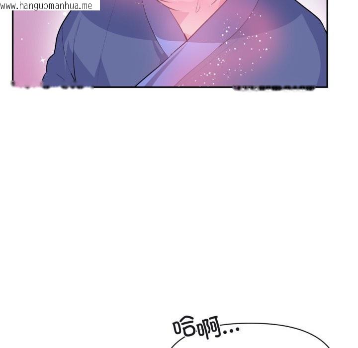 韩国漫画虚拟仙境韩漫_虚拟仙境-第23话在线免费阅读-韩国漫画-第70张图片