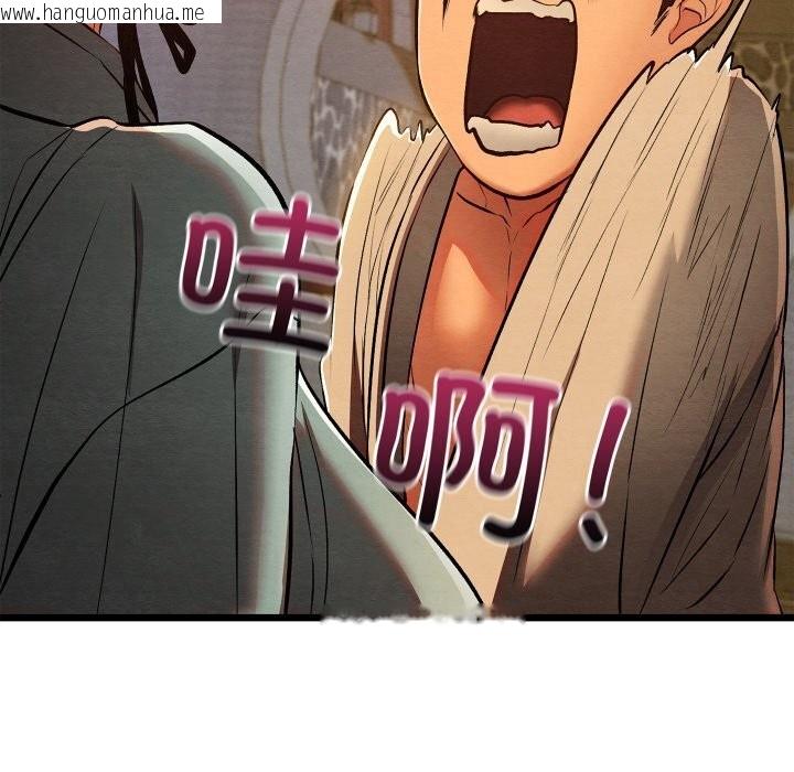 韩国漫画亲密宝鉴韩漫_亲密宝鉴-第31话在线免费阅读-韩国漫画-第175张图片