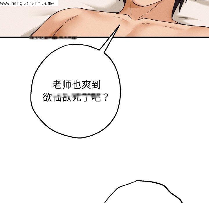 韩国漫画母女通吃计划韩漫_母女通吃计划-第4话在线免费阅读-韩国漫画-第37张图片