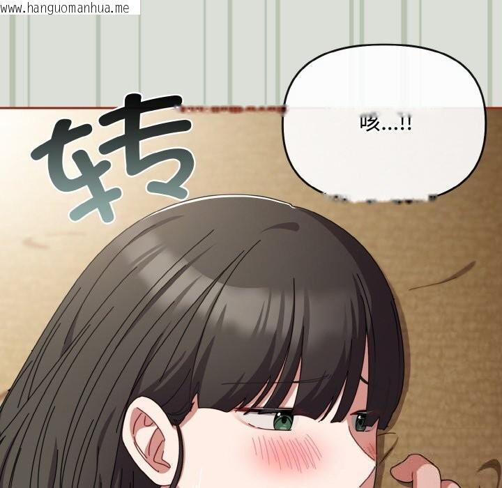 韩国漫画爱上你也好韩漫_爱上你也好-第25话在线免费阅读-韩国漫画-第74张图片