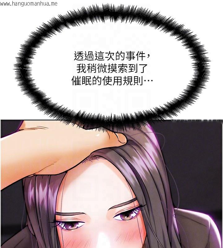 韩国漫画G斗吧!真人肉搏王韩漫_G斗吧!真人肉搏王-第9话-另类的分手砲在线免费阅读-韩国漫画-第87张图片