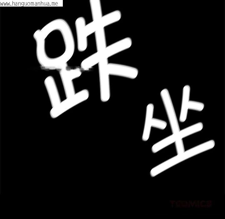 韩国漫画小姐韩漫_小姐-第81话在线免费阅读-韩国漫画-第39张图片