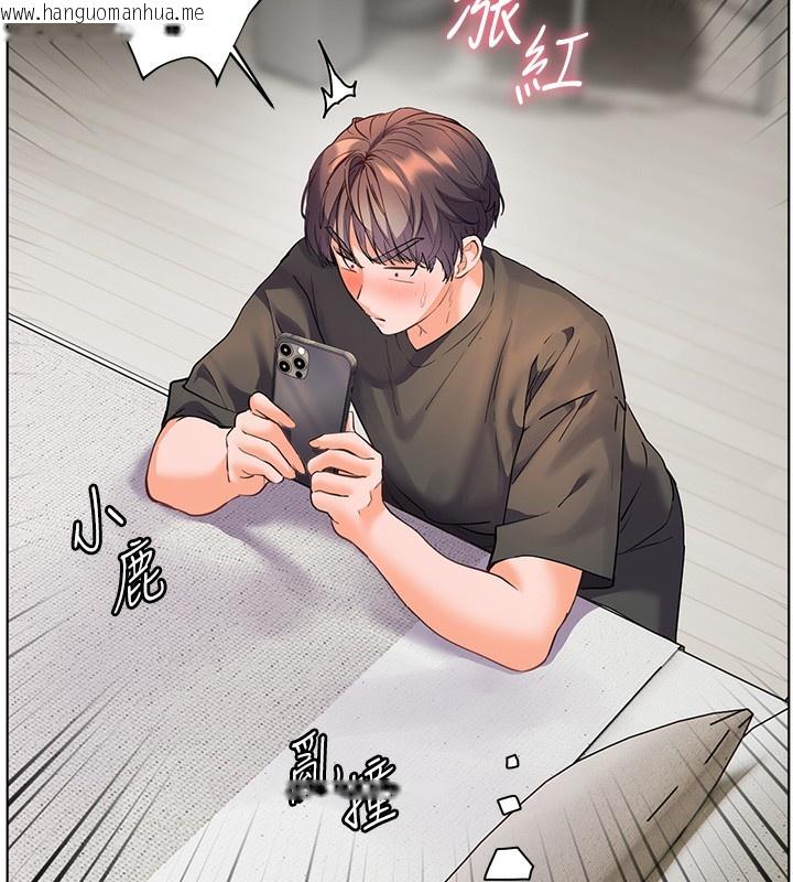 韩国漫画老师的亲密指导韩漫_老师的亲密指导-第58话-360度视奸老师艳照在线免费阅读-韩国漫画-第30张图片