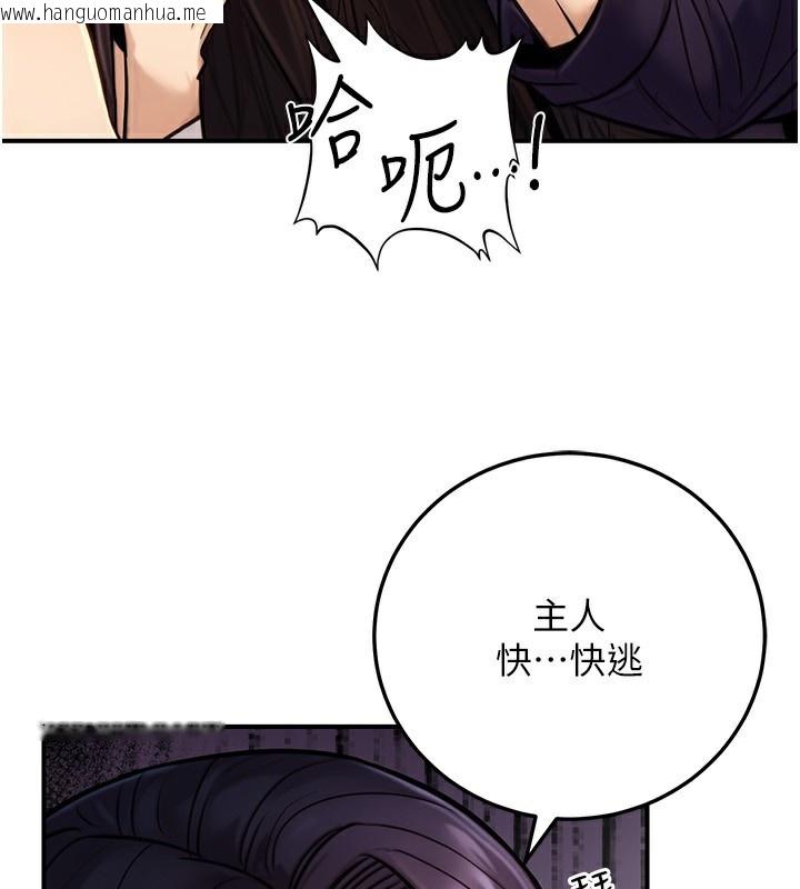韩国漫画公务员的桃色副业韩漫_公务员的桃色副业-第26话-我们三个也来拍吧?在线免费阅读-韩国漫画-第107张图片