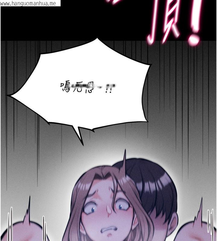 韩国漫画选手村:母猪调教韩漫_选手村:母猪调教-第36话-看来妳很想被别人看嘛在线免费阅读-韩国漫画-第165张图片