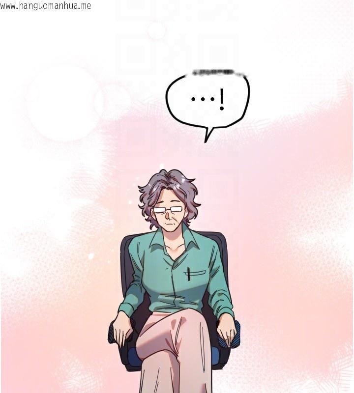 韩国漫画守护天使韩漫_守护天使-第42话-傲娇女最强助攻!在线免费阅读-韩国漫画-第95张图片
