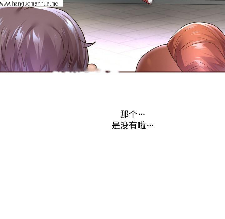 韩国漫画重生之长枪无敌韩漫_重生之长枪无敌-第64话在线免费阅读-韩国漫画-第66张图片