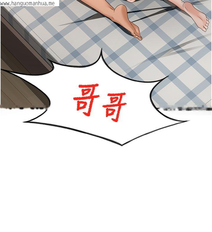 韩国漫画顶加套房的春天韩漫_顶加套房的春天-第28话-课金的威力在线免费阅读-韩国漫画-第147张图片