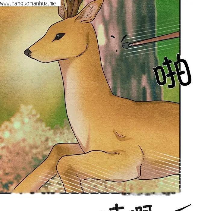 韩国漫画狂眼韩漫_狂眼-第72话在线免费阅读-韩国漫画-第88张图片