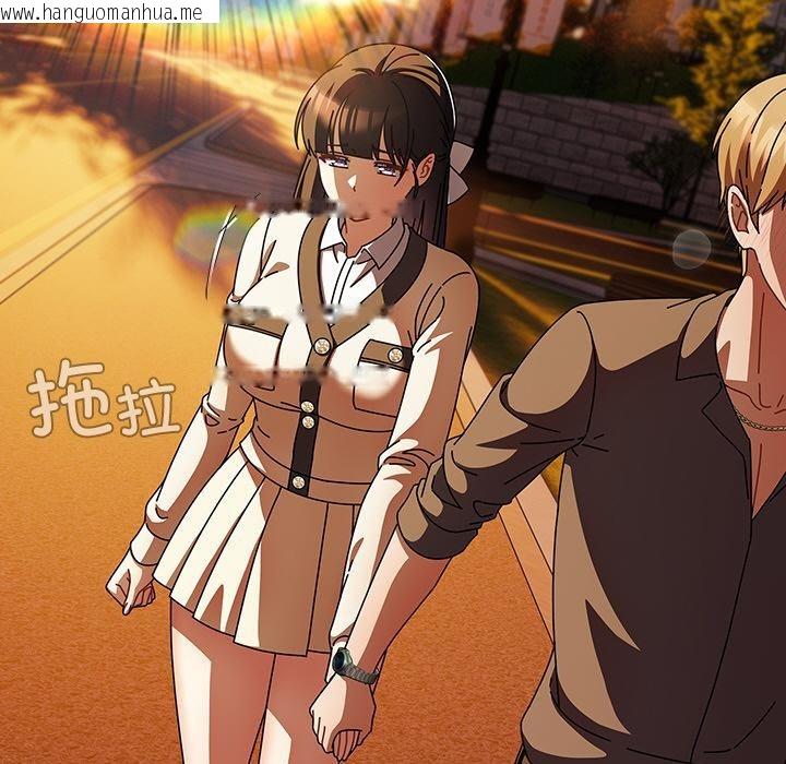 韩国漫画请弄脏我的女朋友韩漫_请弄脏我的女朋友-第13话在线免费阅读-韩国漫画-第145张图片