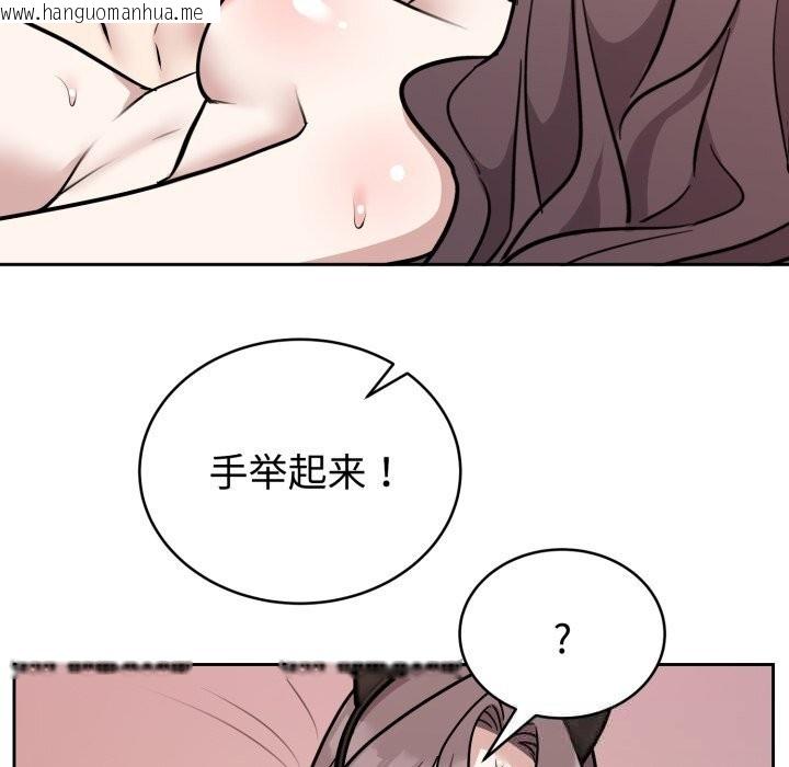 韩国漫画难言之秘韩漫_难言之秘-第11话在线免费阅读-韩国漫画-第124张图片