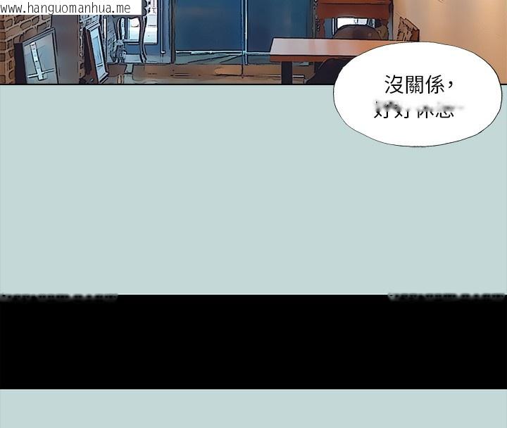 韩国漫画纵夏夜之梦(无码版)韩漫_纵夏夜之梦(无码版)-第105话-在妳体内播种在线免费阅读-韩国漫画-第25张图片