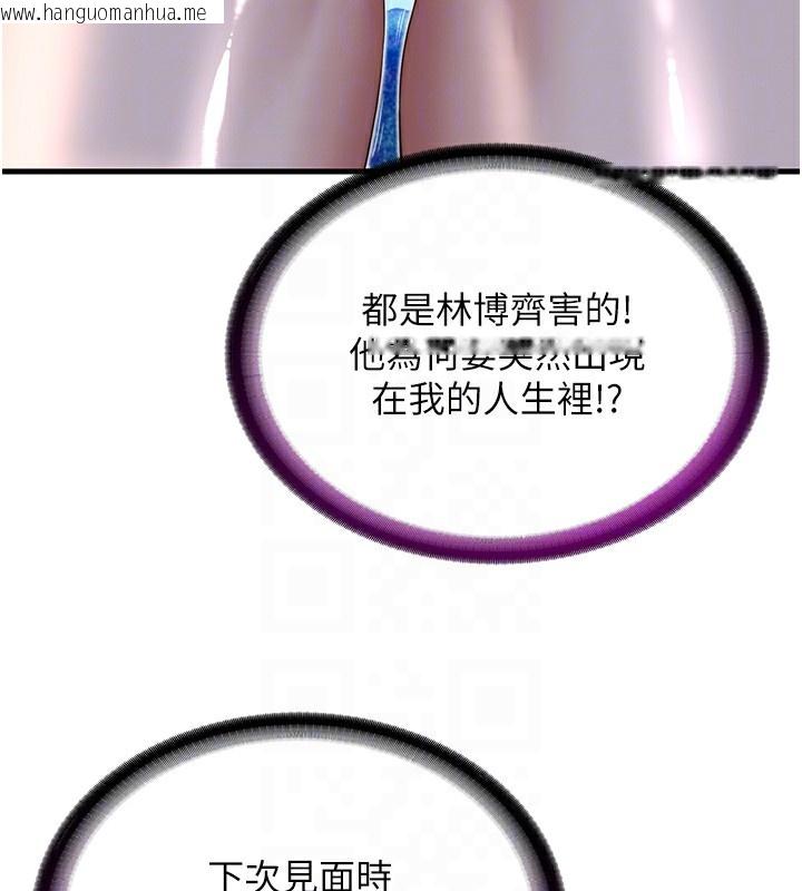 韩国漫画民宿精营中韩漫_民宿精营中-第21话-姐姐好会乳交在线免费阅读-韩国漫画-第31张图片