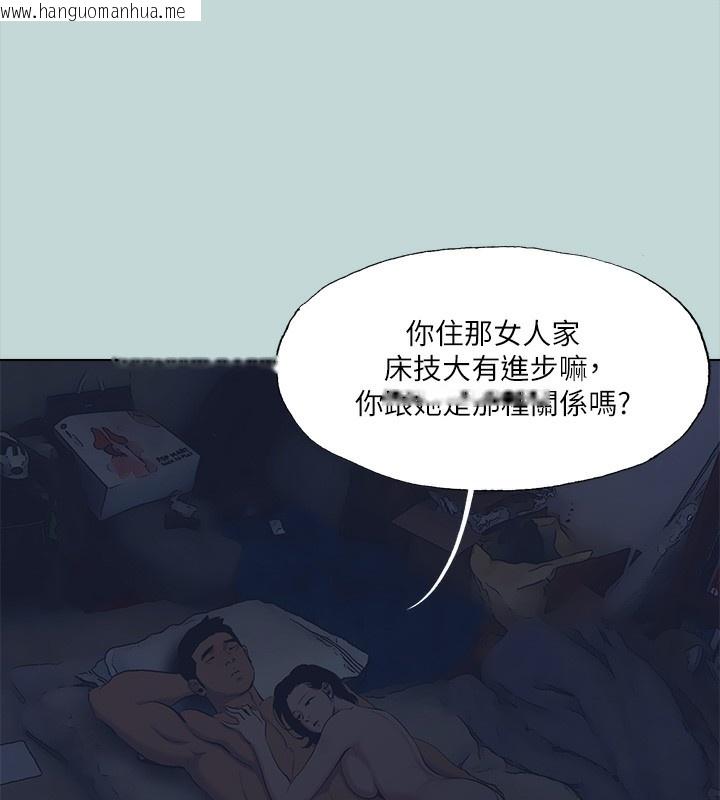 韩国漫画纵夏夜之梦(无码版)韩漫_纵夏夜之梦(无码版)-第113话-缘起缘灭在线免费阅读-韩国漫画-第43张图片