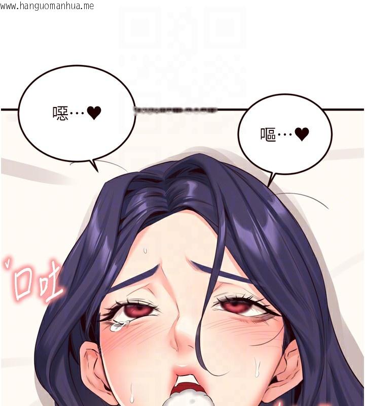 韩国漫画熟女自助餐韩漫_熟女自助餐-第47话-乖乖接下我的种子!在线免费阅读-韩国漫画-第116张图片