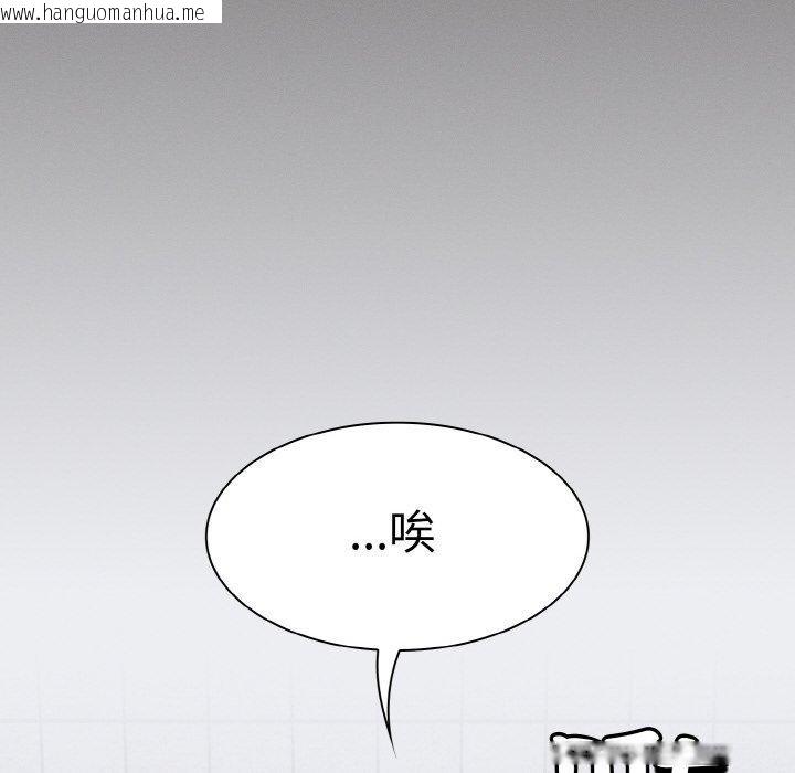 韩国漫画神圣陷阱韩漫_神圣陷阱-第3话在线免费阅读-韩国漫画-第66张图片