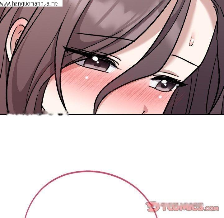 韩国漫画难言之秘韩漫_难言之秘-第9话在线免费阅读-韩国漫画-第141张图片