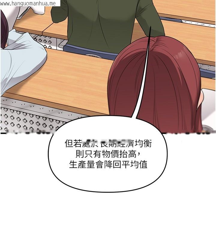 韩国漫画玩转学姐韩漫_玩转学姐-第73话-偷录激情交媾现场在线免费阅读-韩国漫画-第26张图片