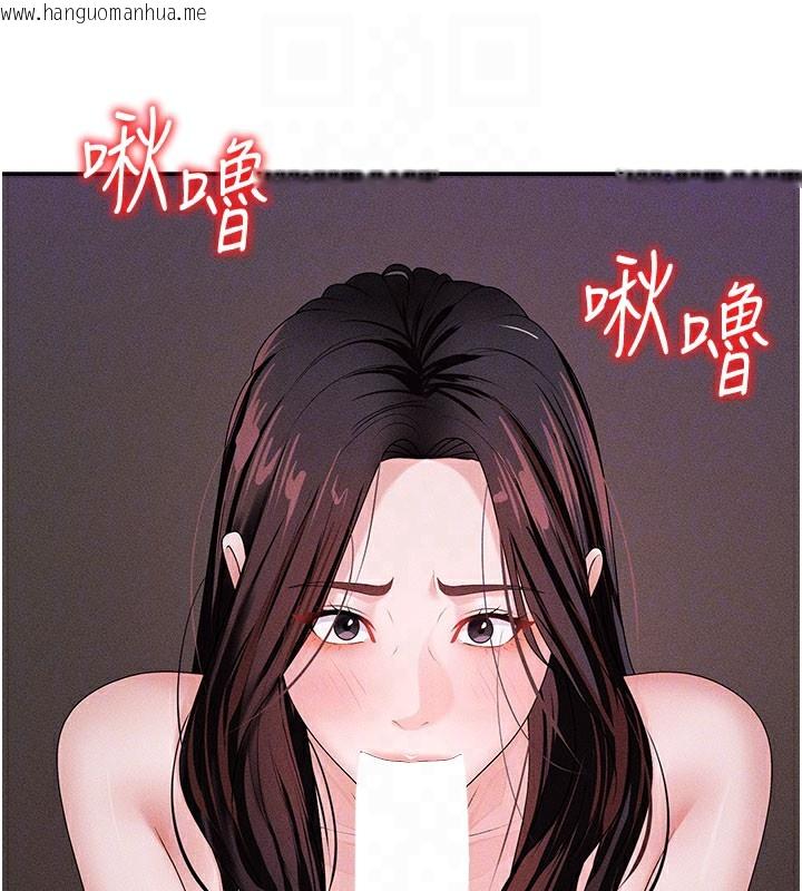 韩国漫画肉体审判韩漫_肉体审判-第12话-婚前守贞的高超口技在线免费阅读-韩国漫画-第123张图片