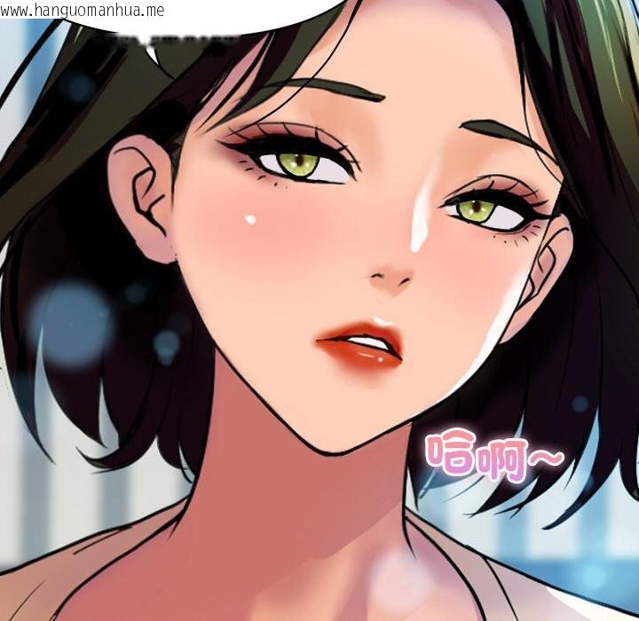 韩国漫画顶级豪门秘辛韩漫_顶级豪门秘辛-第10话在线免费阅读-韩国漫画-第76张图片