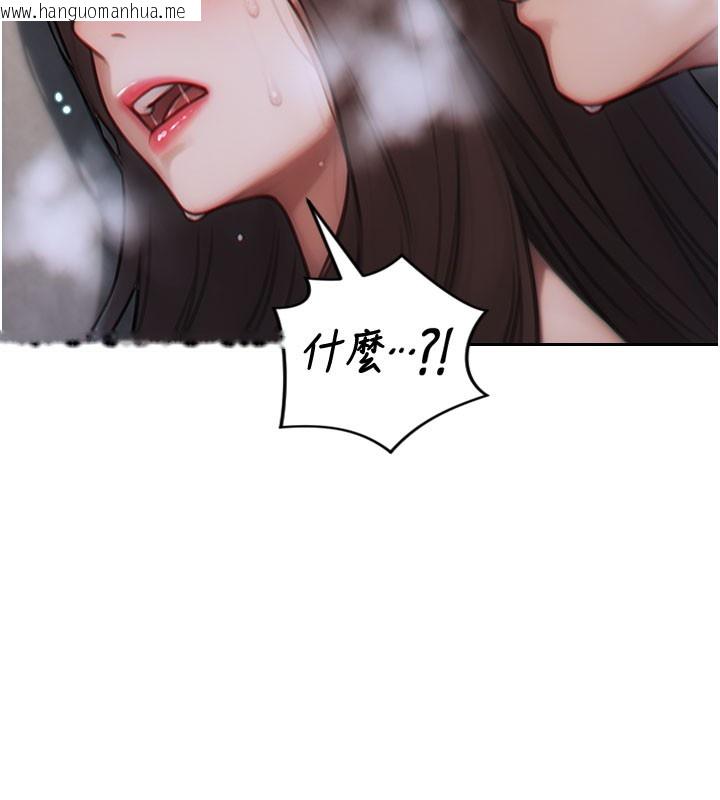 韩国漫画单身即纵欲韩漫_单身即纵欲-第12话-成为人妻后更美味了在线免费阅读-韩国漫画-第137张图片