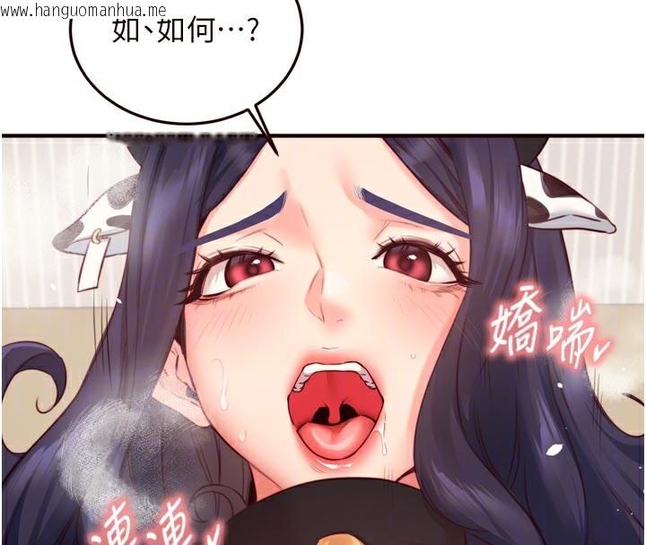 韩国漫画熟女自助餐韩漫_熟女自助餐-第48话-打野炮被邻居发现在线免费阅读-韩国漫画-第53张图片