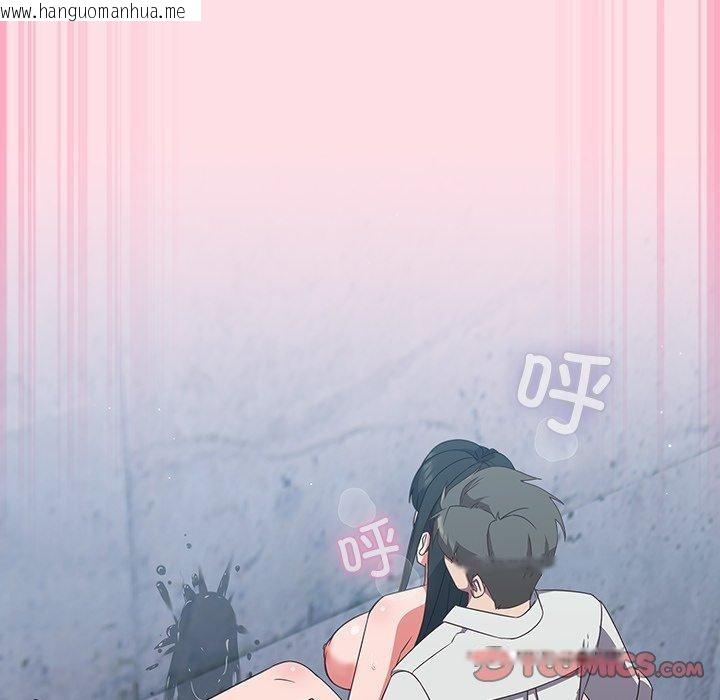 韩国漫画摸鱼生存指南/上班不要太认真韩漫_摸鱼生存指南/上班不要太认真-第8话在线免费阅读-韩国漫画-第156张图片