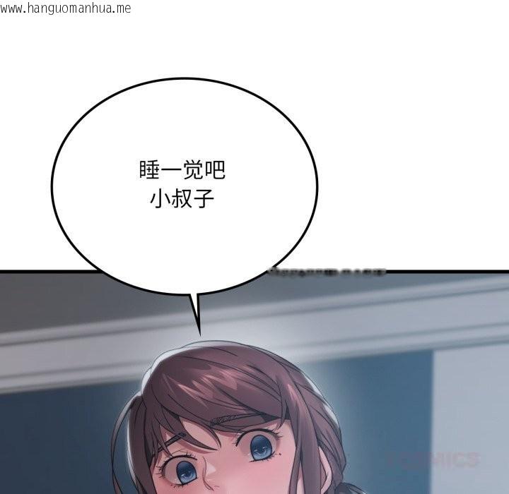 韩国漫画想要拥有她/渴望占有她韩漫_想要拥有她/渴望占有她-第75话在线免费阅读-韩国漫画-第27张图片