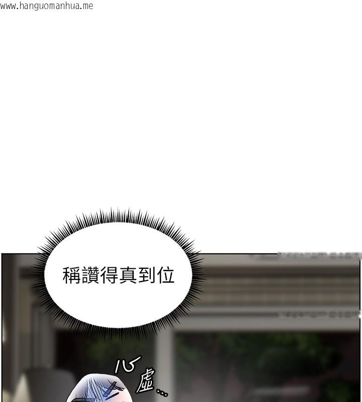 韩国漫画老师的亲密指导韩漫_老师的亲密指导-第58话-360度视奸老师艳照在线免费阅读-韩国漫画-第48张图片