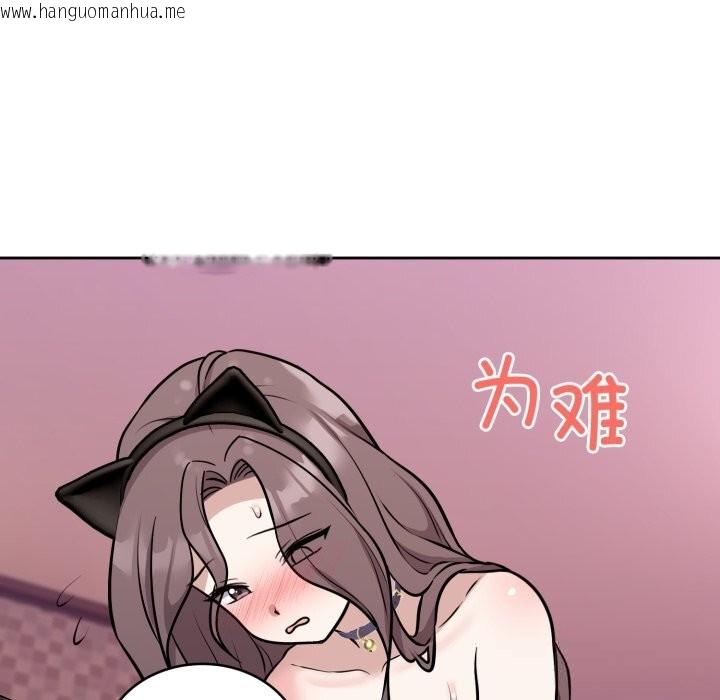 韩国漫画难言之秘韩漫_难言之秘-第10话在线免费阅读-韩国漫画-第96张图片