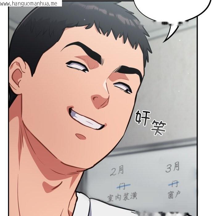 韩国漫画傻瓜病毒韩漫_傻瓜病毒-第32话在线免费阅读-韩国漫画-第51张图片