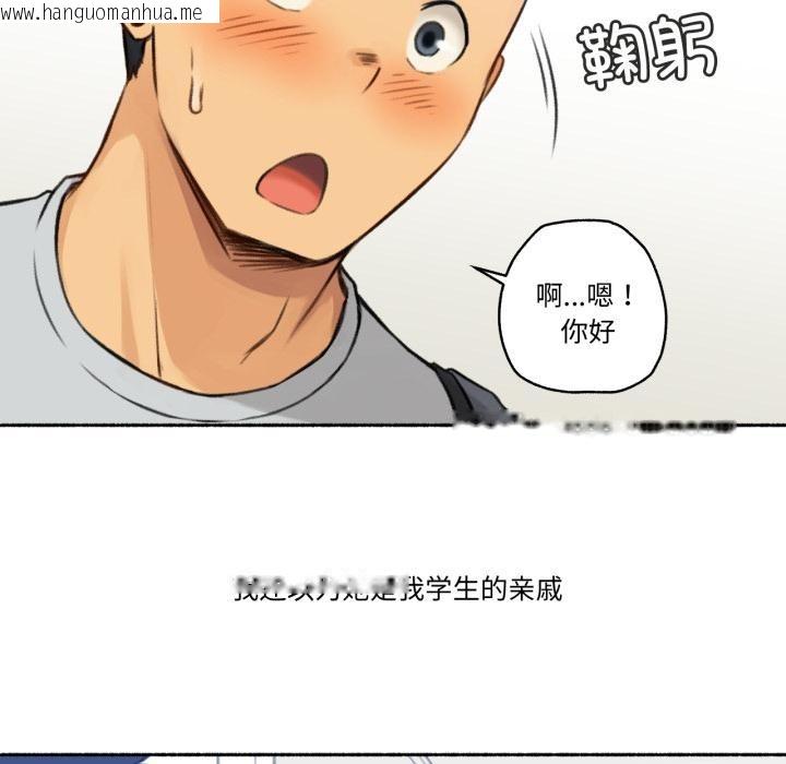 韩国漫画难以置信的故事！韩漫_难以置信的故事！-第1话在线免费阅读-韩国漫画-第11张图片