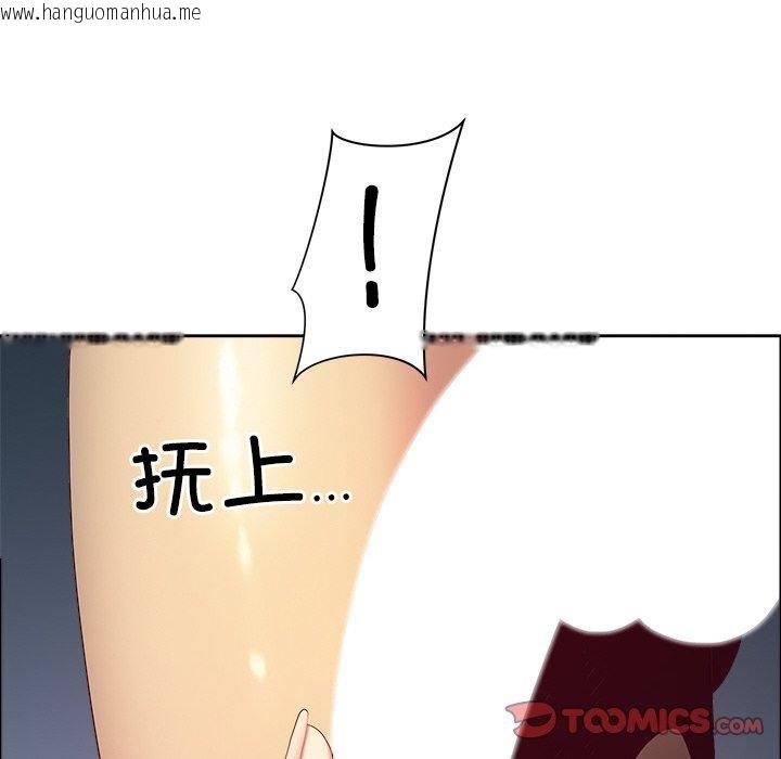 韩国漫画最强男人韩漫_最强男人-第32话在线免费阅读-韩国漫画-第105张图片