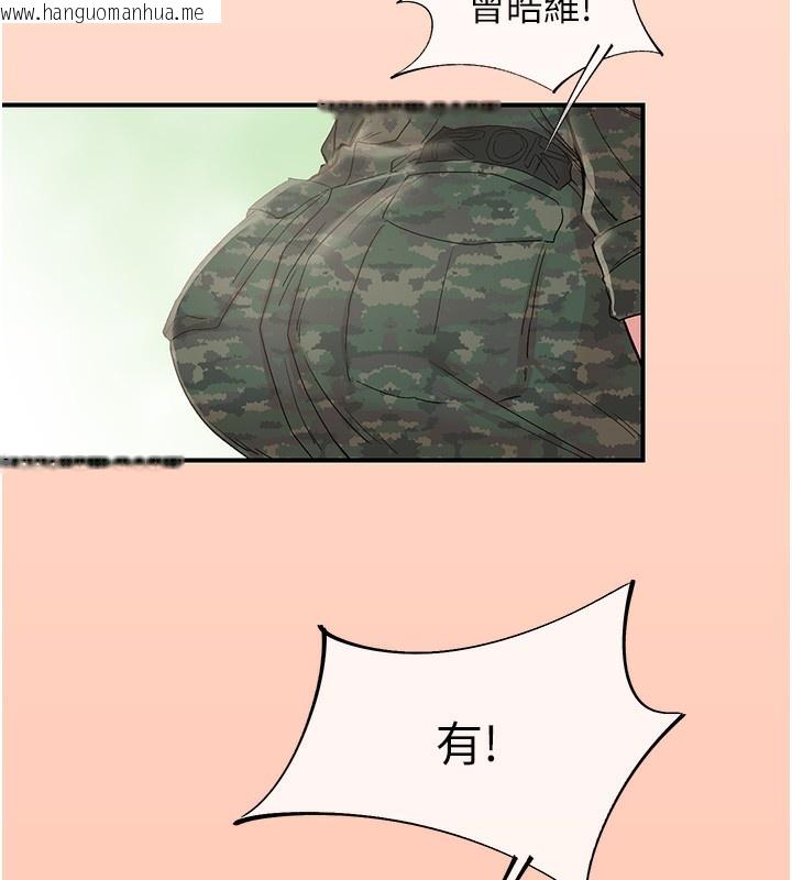 韩国漫画下一颤，性福韩漫_下一颤，性福-最终话-下一站，幸福在线免费阅读-韩国漫画-第178张图片