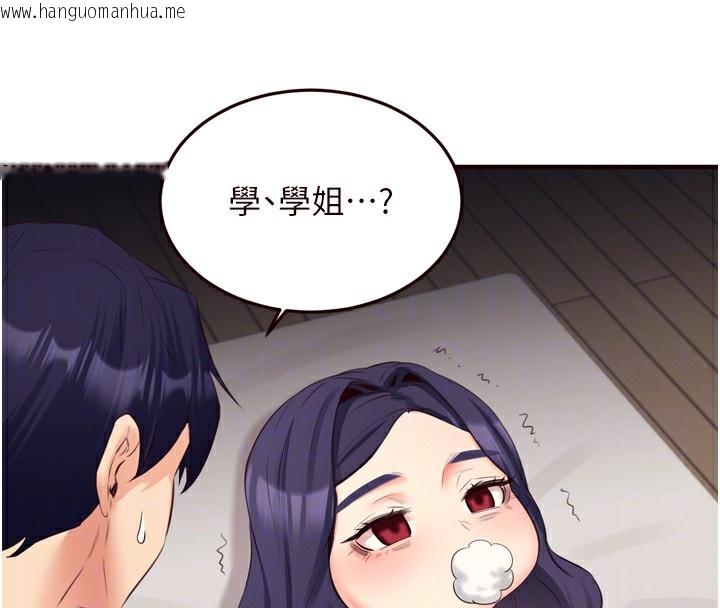 韩国漫画熟女自助餐韩漫_熟女自助餐-第47话-乖乖接下我的种子!在线免费阅读-韩国漫画-第119张图片