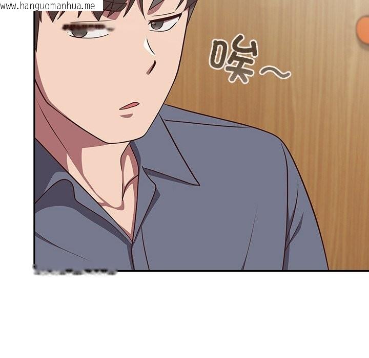 韩国漫画摸鱼生存指南/上班不要太认真韩漫_摸鱼生存指南/上班不要太认真-第9话在线免费阅读-韩国漫画-第74张图片