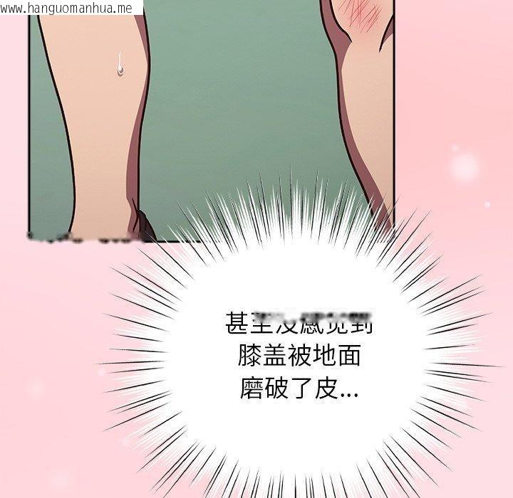 韩国漫画摸鱼生存指南/上班不要太认真韩漫_摸鱼生存指南/上班不要太认真-第8话在线免费阅读-韩国漫画-第18张图片