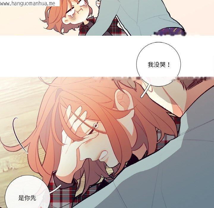 韩国漫画这都什么事儿啊？韩漫_这都什么事儿啊？-第3话在线免费阅读-韩国漫画-第61张图片