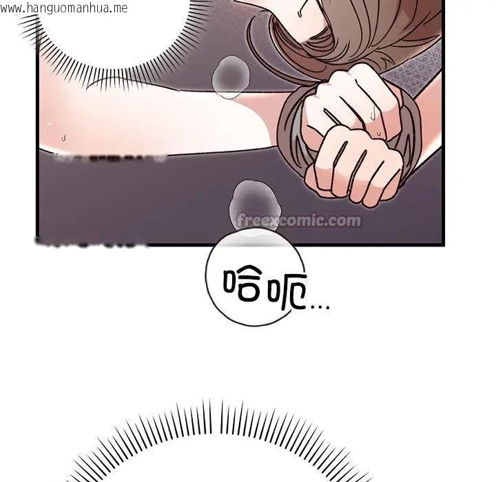 韩国漫画婚姻束缚韩漫_婚姻束缚-第43话在线免费阅读-韩国漫画-第70张图片