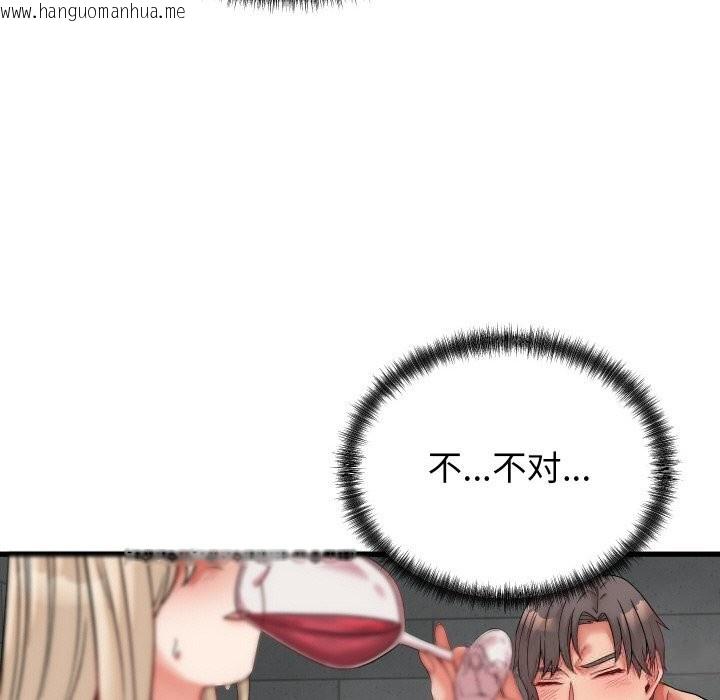 韩国漫画少爷的替身韩漫_少爷的替身-第13话在线免费阅读-韩国漫画-第65张图片