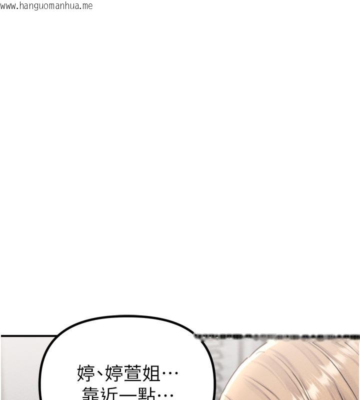 韩国漫画男人配额制韩漫_男人配额制-第5话-面试结束，开始工作在线免费阅读-韩国漫画-第175张图片
