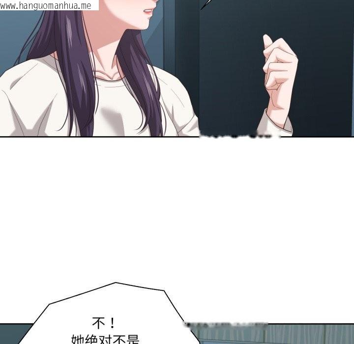 韩国漫画我的傻瓜男友韩漫_我的傻瓜男友-第21话在线免费阅读-韩国漫画-第81张图片