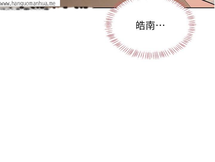 韩国漫画熟女交换计划韩漫_熟女交换计划-第31话-酥胸上的白色心意在线免费阅读-韩国漫画-第54张图片