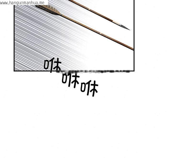 韩国漫画狂眼韩漫_狂眼-第73话在线免费阅读-韩国漫画-第92张图片