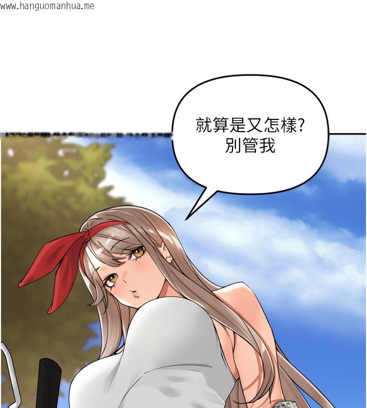 韩国漫画里长孙子开麦啦韩漫_里长孙子开麦啦-第16话-罪恶和兴奋并存的快感在线免费阅读-韩国漫画-第24张图片