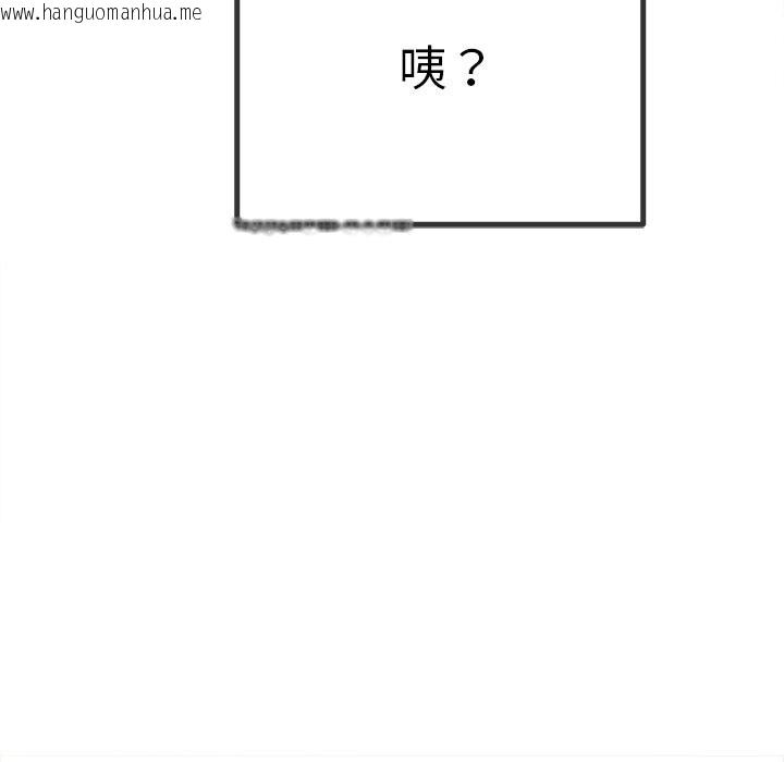 韩国漫画恶女勾勾缠/难缠小恶女韩漫_恶女勾勾缠/难缠小恶女-第265话在线免费阅读-韩国漫画-第113张图片