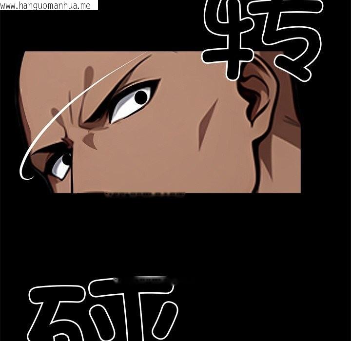 韩国漫画黑道X上班族/我身体里的那个家伙韩漫_黑道X上班族/我身体里的那个家伙-第20话在线免费阅读-韩国漫画-第190张图片