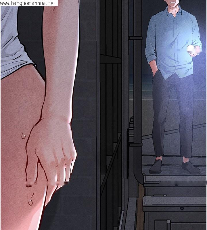 韩国漫画继母与继姐韩漫_继母与继姐-第81话-品尝乳沟间的美酒在线免费阅读-韩国漫画-第62张图片