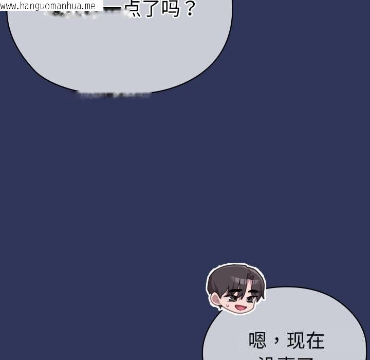 韩国漫画大企业里的小秘密/在大企业当废柴韩漫_大企业里的小秘密/在大企业当废柴-第48话在线免费阅读-韩国漫画-第115张图片
