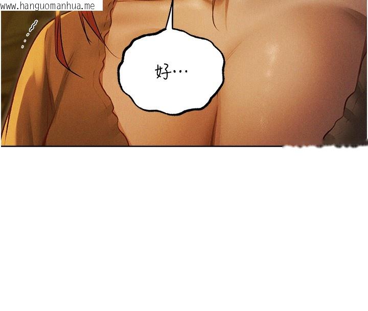韩国漫画人妻猎人韩漫_人妻猎人-第93话-女仆限制级清洁妙招在线免费阅读-韩国漫画-第46张图片